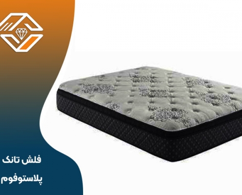 پلاستوفوم در تشک