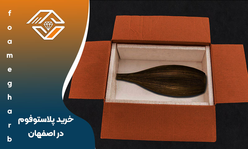 خرید پلاستوفوم در اصفهان
