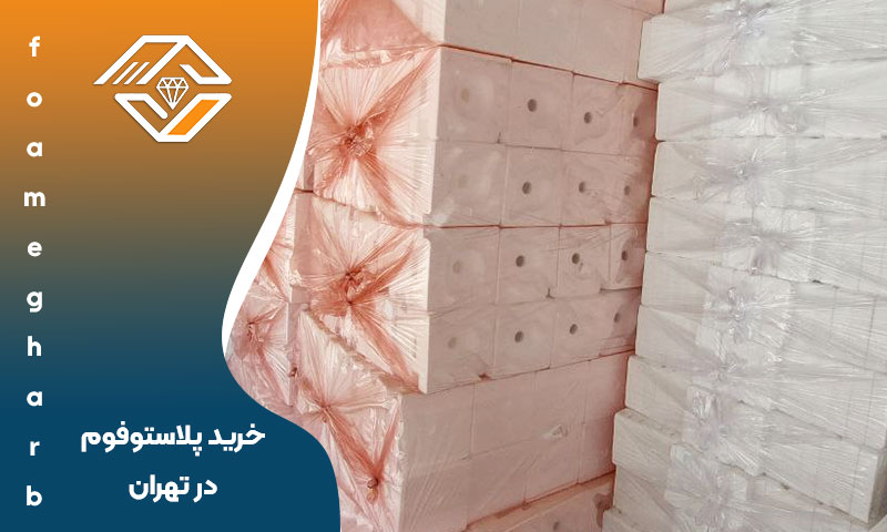 فروش عمده یونولیت