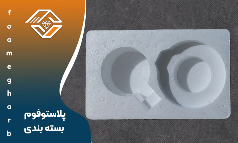 پلاستوفوم بسته بندی