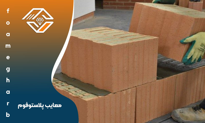 معایب پلاستوفوم
