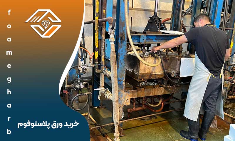 خرید ورق پلاستوفوم
