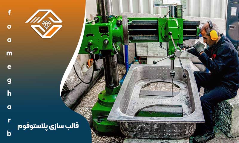 قالب یونولیت