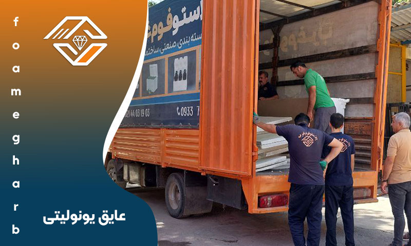 عایق یونولیتی