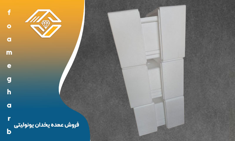کاربردهای یخدان یونولیتی