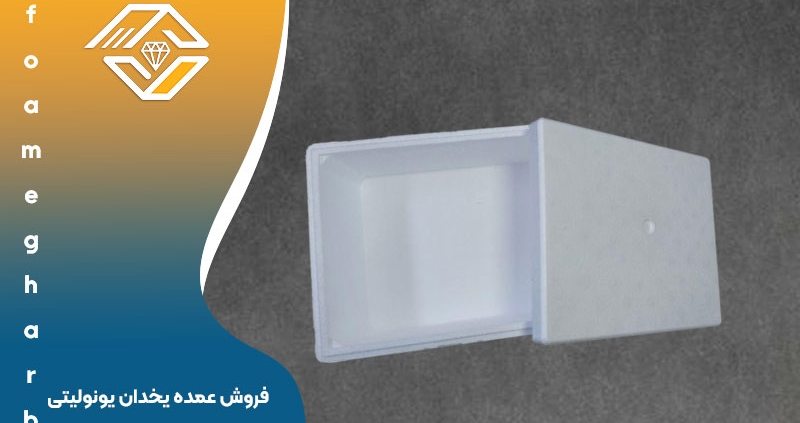 فروش عمده یخدان یونولیتی