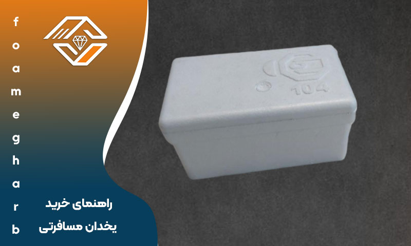 راهنمای خرید یخدان مسافرتی