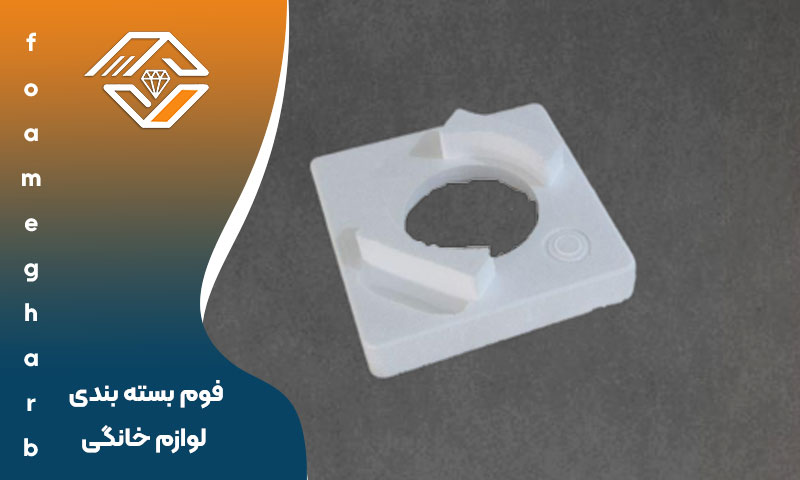 یونولیت بسته بندی لوازم خانگی
