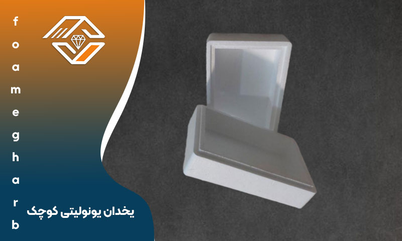 یخدان پلاستوفوم کوچک