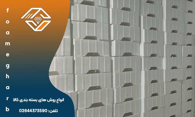 یونولیت بسته بندی