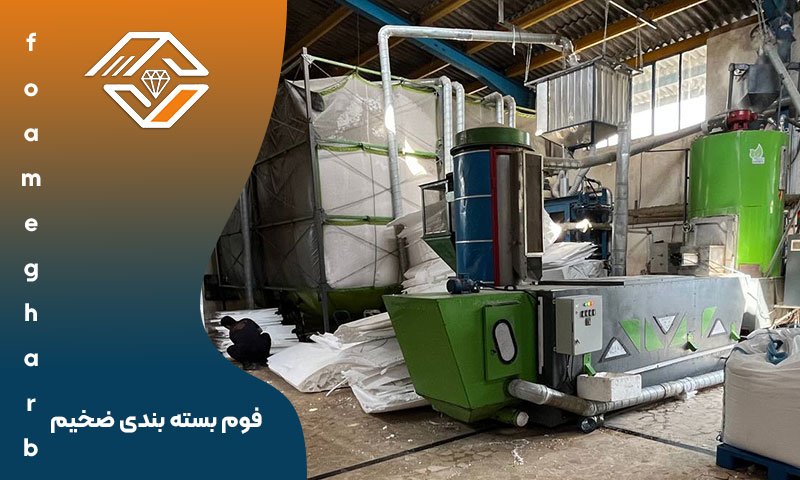 فوم بسته بندی ضخیم