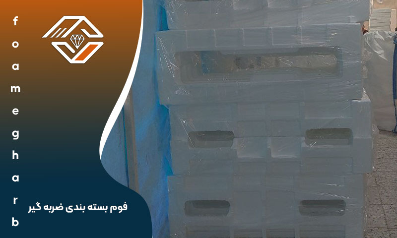 فوم ضربه گیر