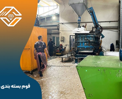 فوم بسته بندی نازک