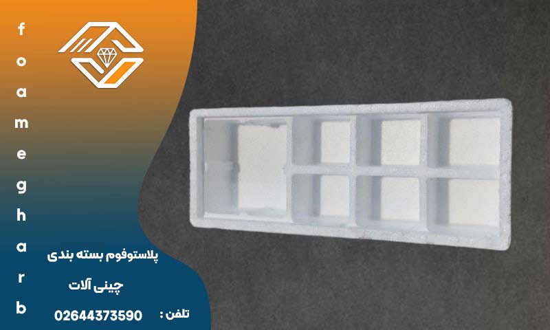 یونولیت بسته بندی چینی آلات
