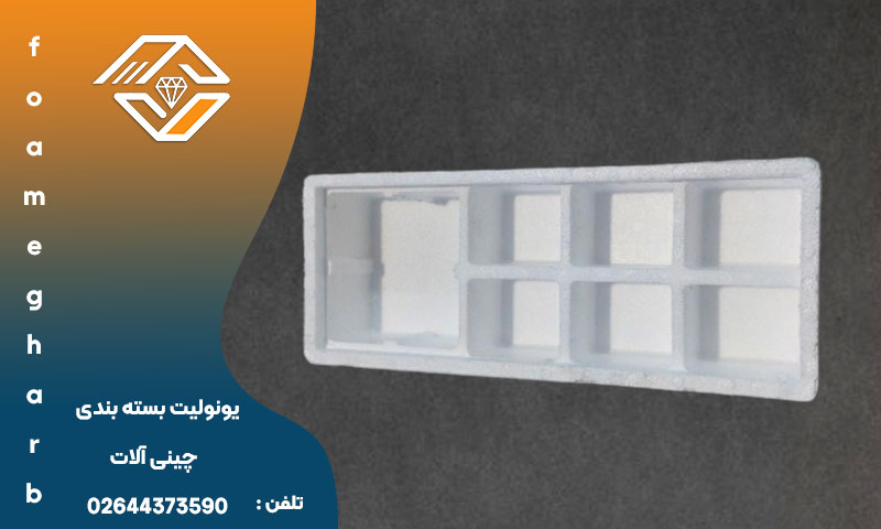 یونولیت بسته بندی چینی آلات