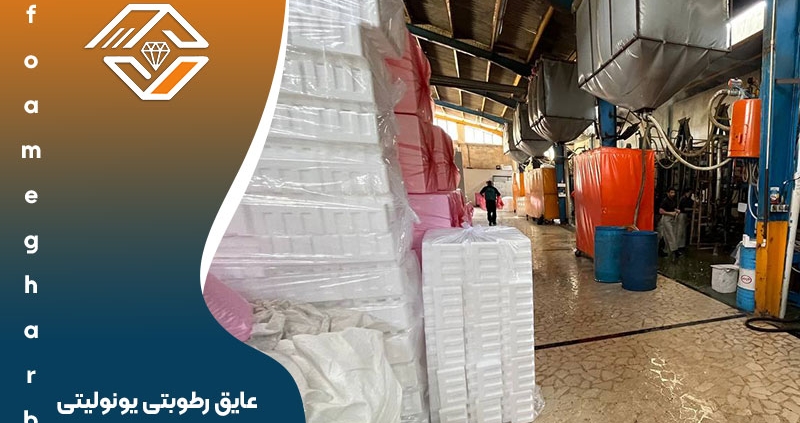 عایق رطوبتی یونولیتی