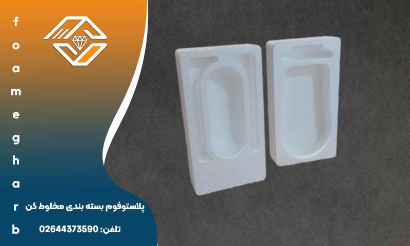 یونولیت بسته بندی مخلوط کن