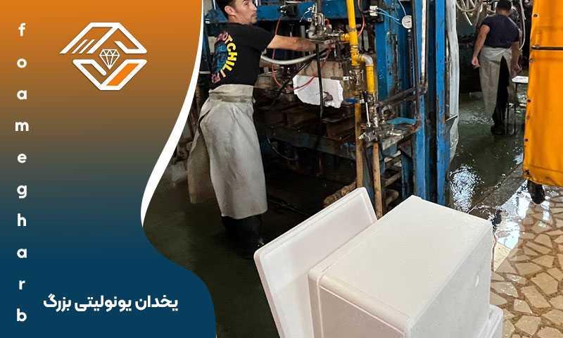 یخدان یونولیتی بزرگ