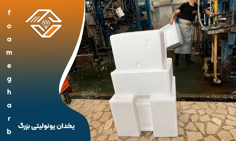 یخدان یونولیتی بزرگ