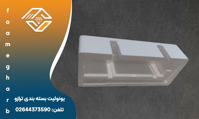 یونولیت بسته بندی ترازو