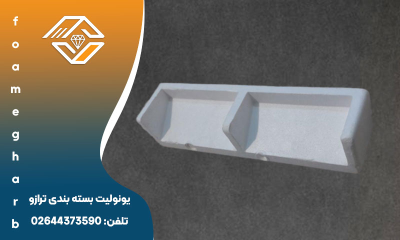 یونولیت بسته بندی ترازو