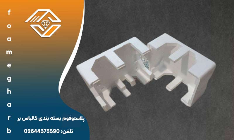 پلاستوفوم بسته بندی کالباس بر