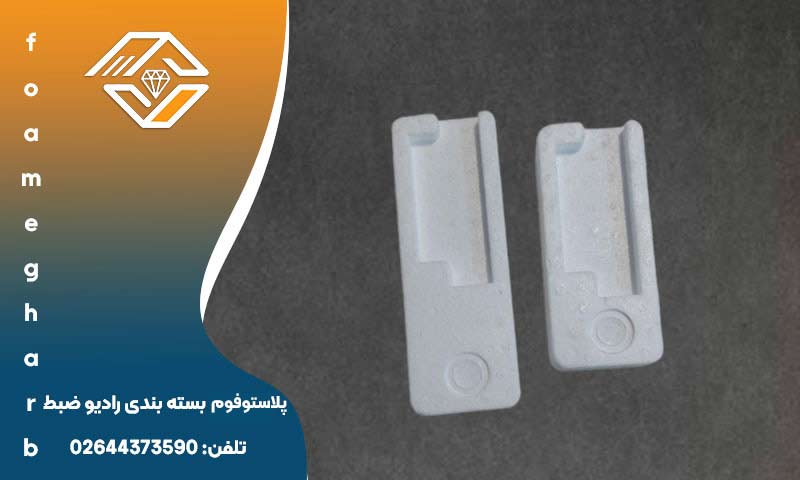 یونولیت بسته بندی رادیو ضبط