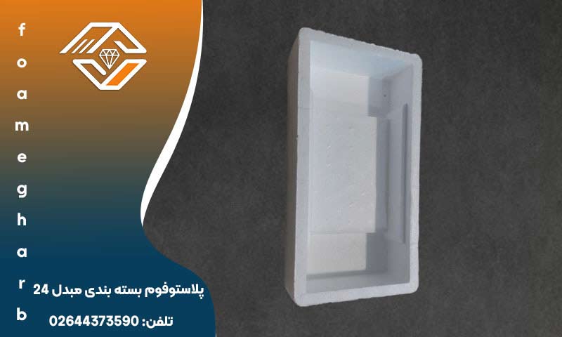 یونولیت بسته بندی مبدل 24