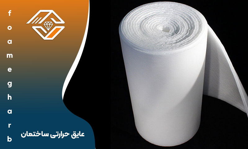عایق نانو