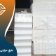 انوع عایق حرارتی ساختمان