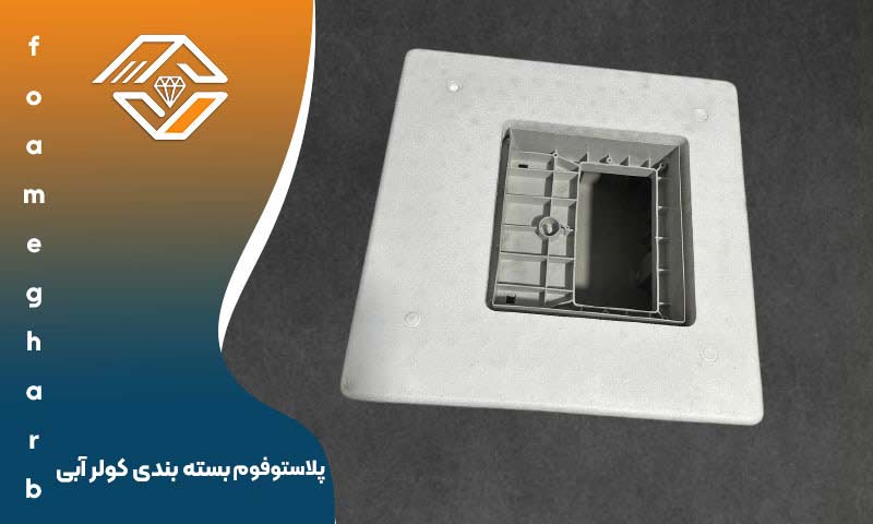 یونولیت بسته بندی کولر آبی