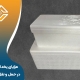 مزایای یخدان‌ یونولیتی در حمل و نقل مواد غذایی