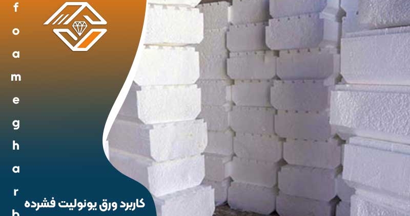 ورق یونولیت فشرده