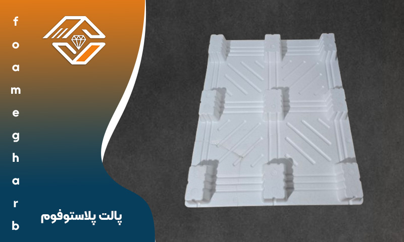 پالت پلاستوفوم