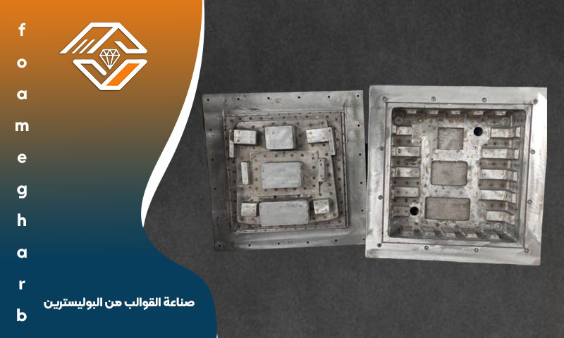 صناعة القوالب من البوليسترين