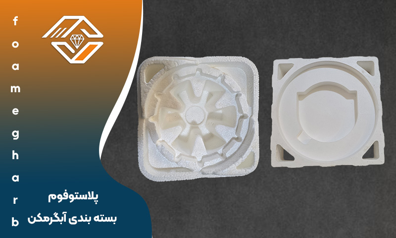 پلاستوفوم بسته بندی آبگرمکن