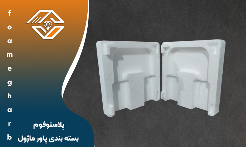 پلاستوفوم بسته بندی PDU
