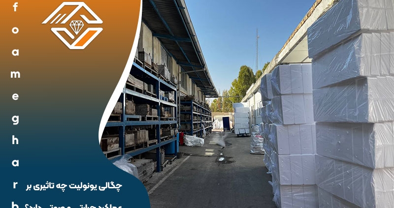 چگالی یونولیت چه تاثیری بر عملکرد حرارتی و صوتی دارد؟