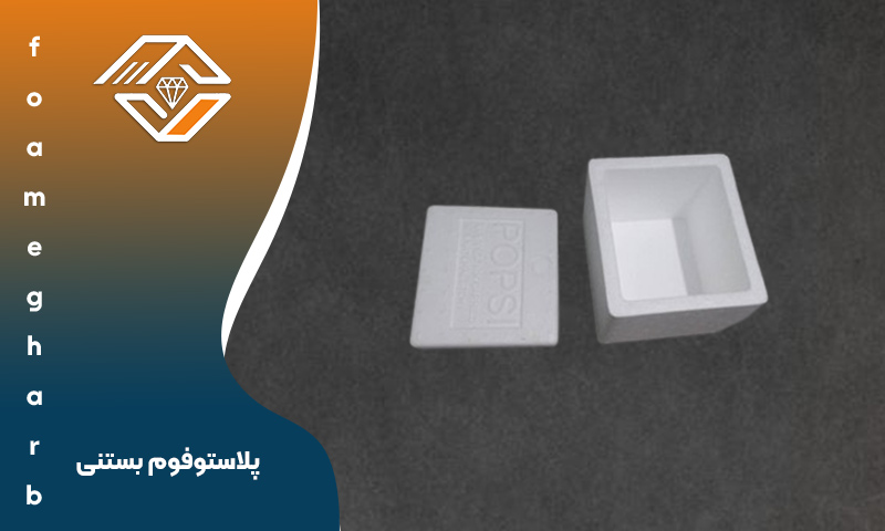 یونولیت بستنی